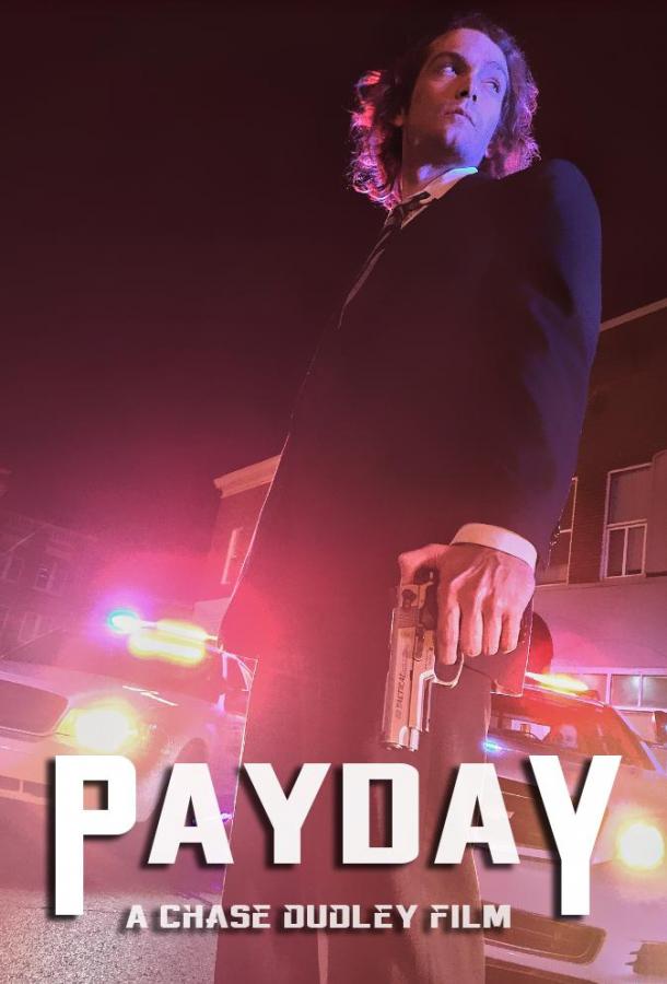 День расплаты / Payday