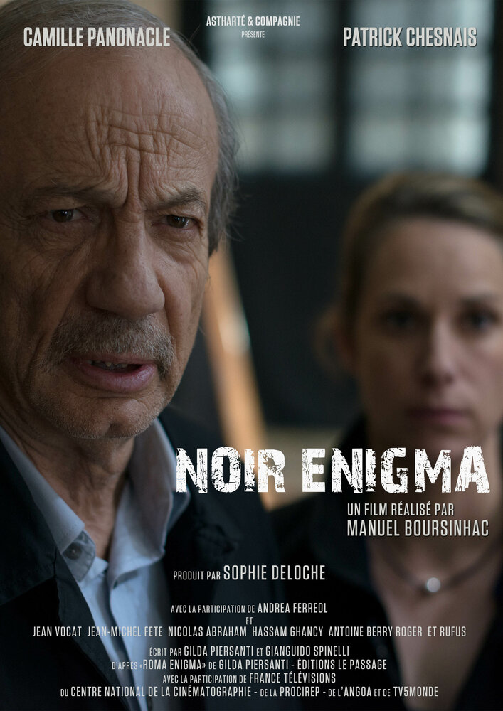 Зловещая тайна / Noir enigma