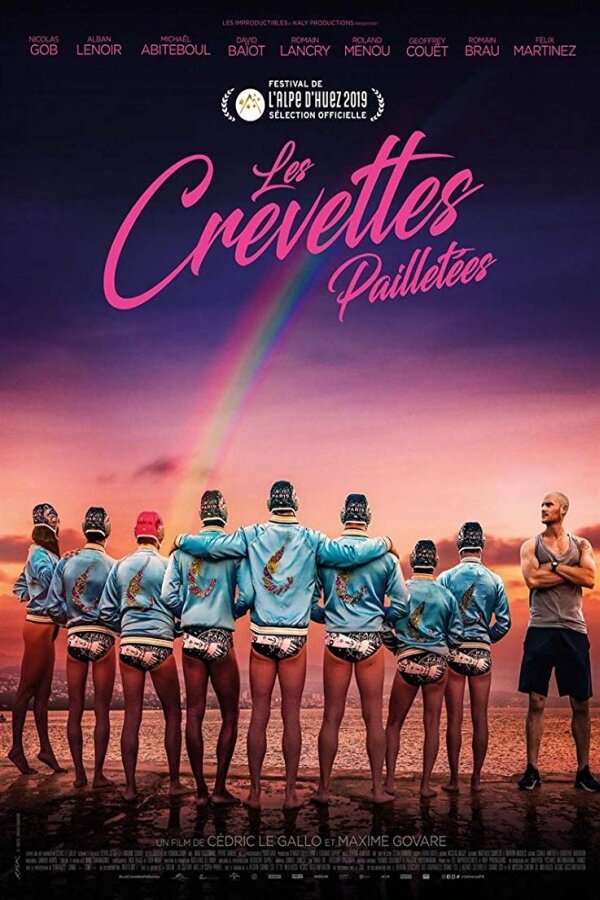 Креветки в пайетках / Les crevettes pailletées