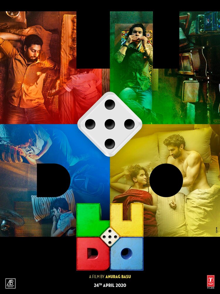 Лудо / Ludo