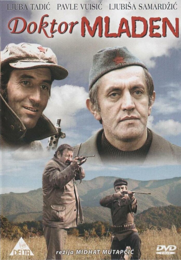 Доктор Младен / Doktor Mladen