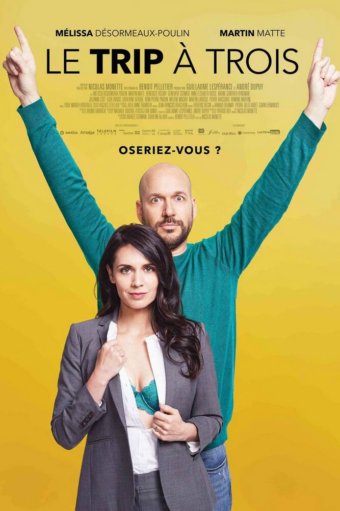 Проект «Трое» / Le trip à trois