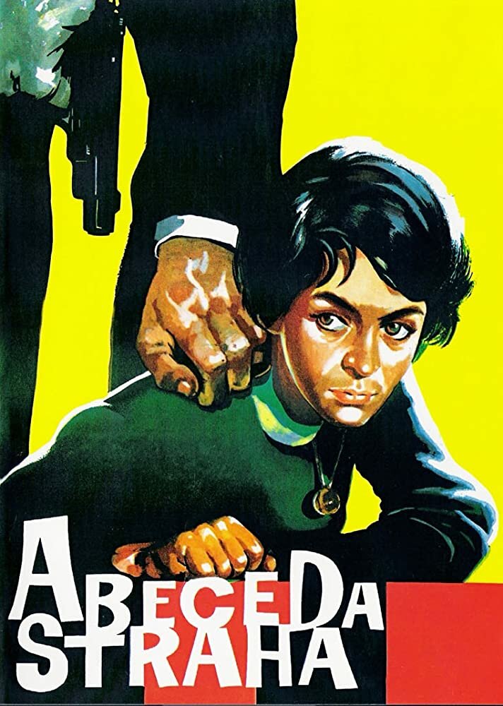 Азбука страха / Abeceda straha