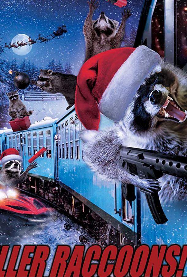Еноты-убийцы 2: Мрачное рождество во мраке / Killer Raccoons 2: Dark Christmas in the Dark