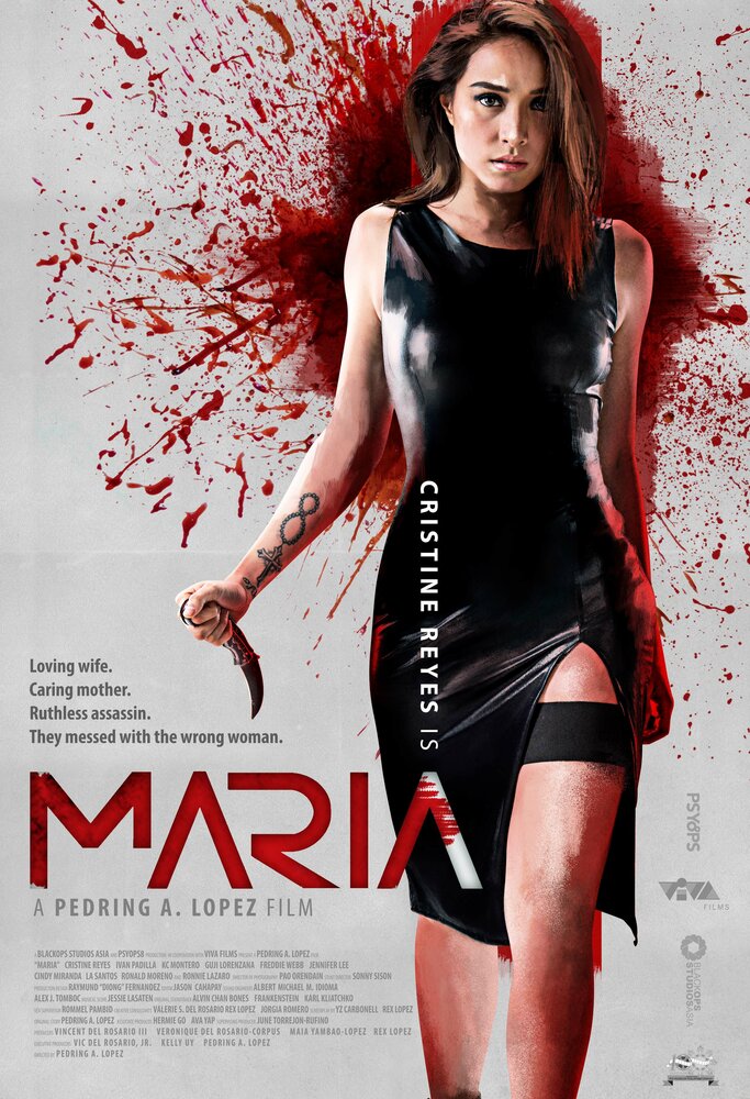Мария / Maria