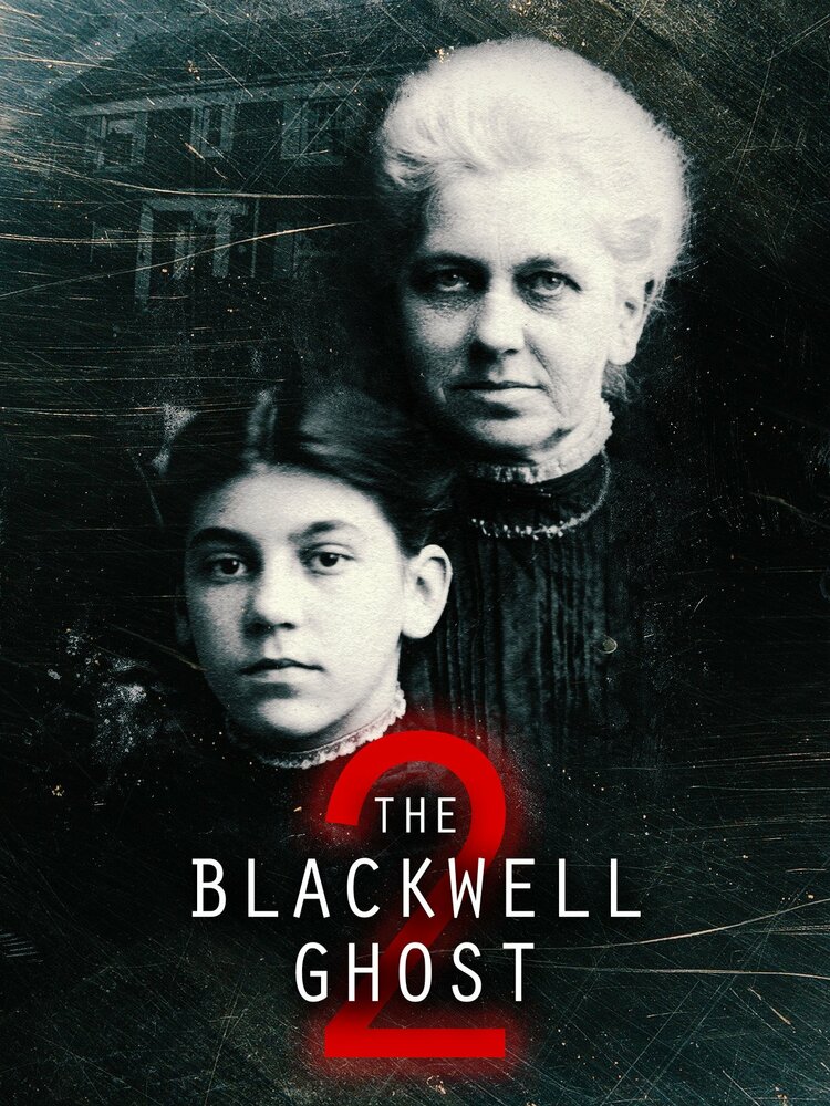 Призрак Блэквелла 2 / The Blackwell Ghost 2