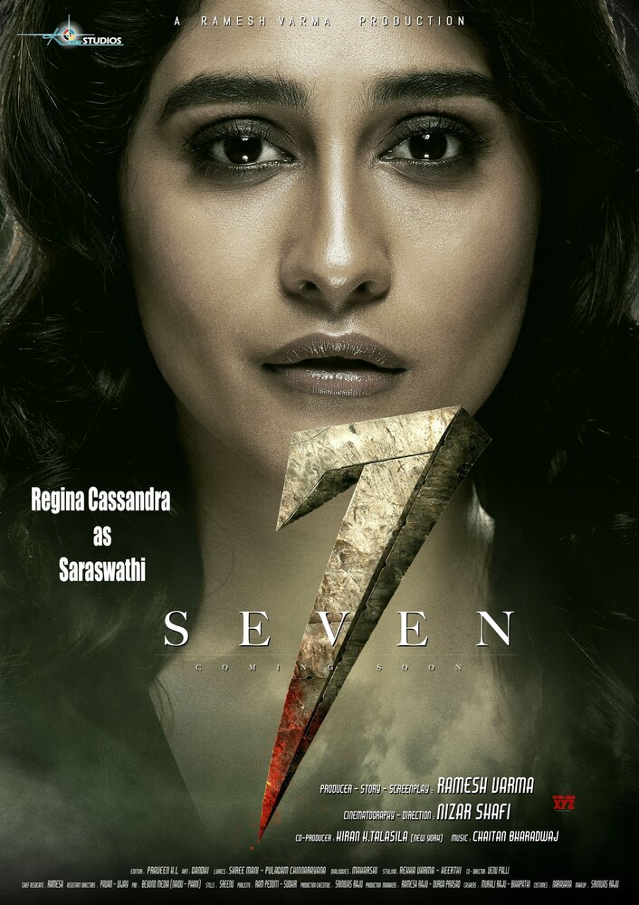 Семь / Seven