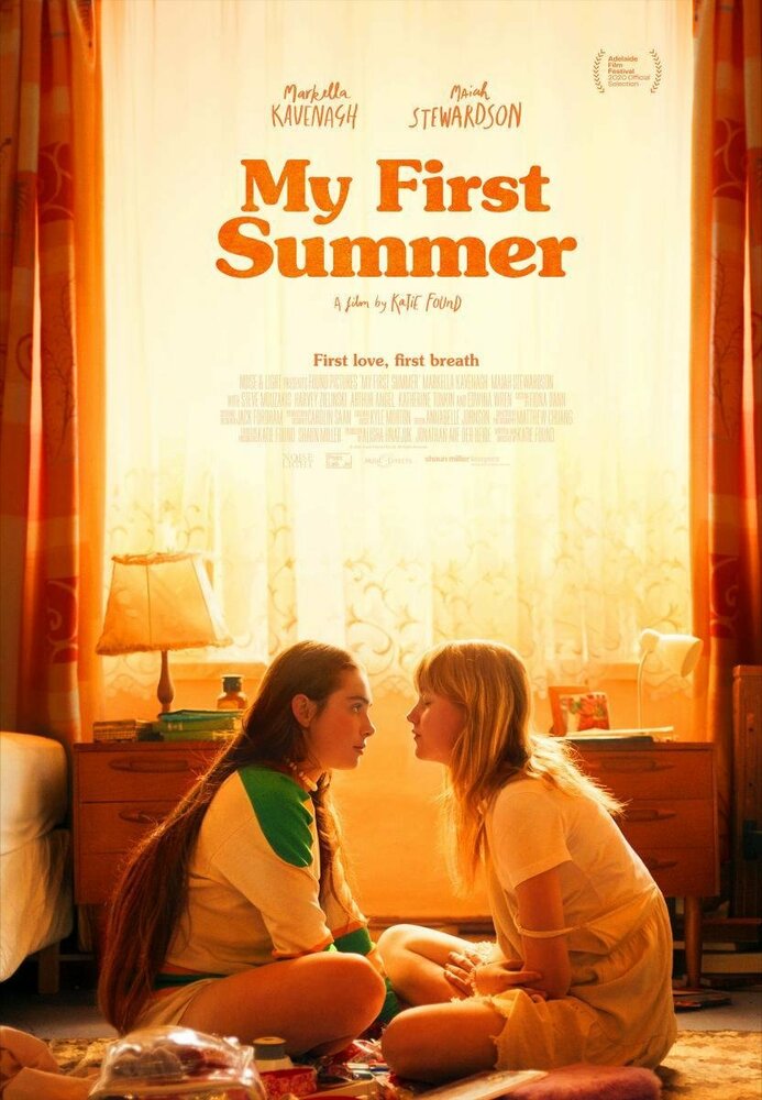 Моё первое лето / My First Summer