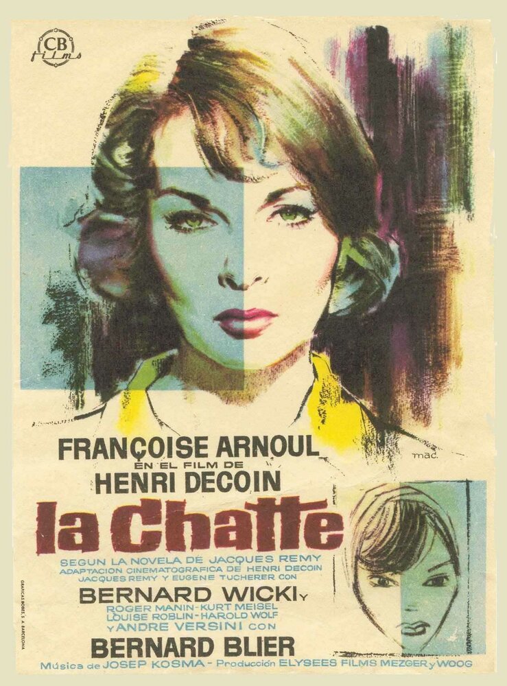 Кошка / La chatte