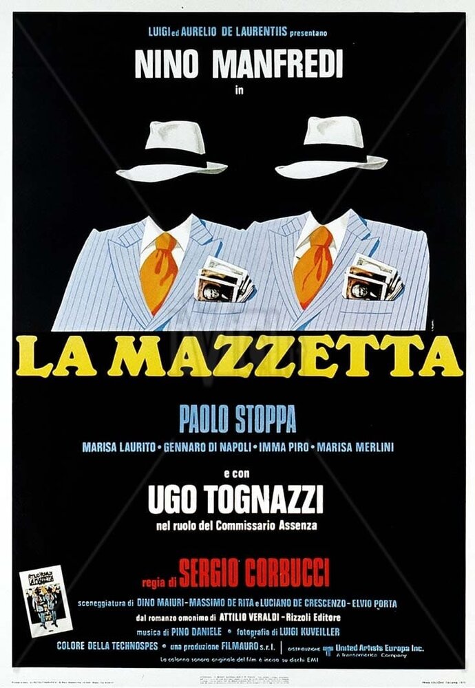 Гонорар за предательство / La mazzetta