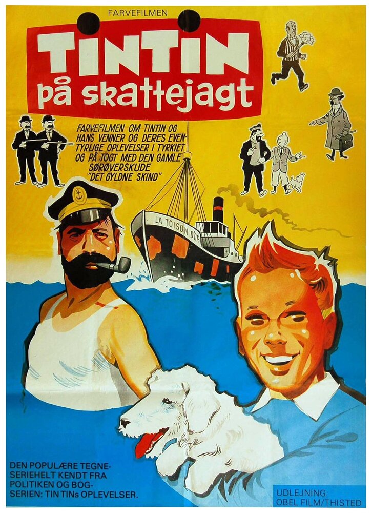 Тинтин и загадка золотого руна / Tintin et le mystère de la Toison d'Or