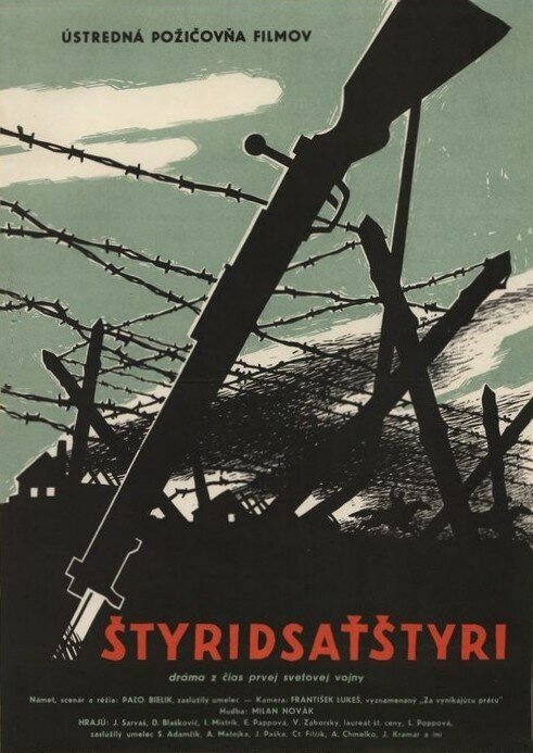 Сорок четыре / Styridsatstyri