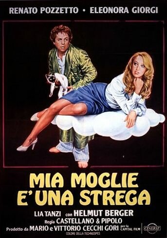 Моя жена — колдунья / Mia moglie è una strega