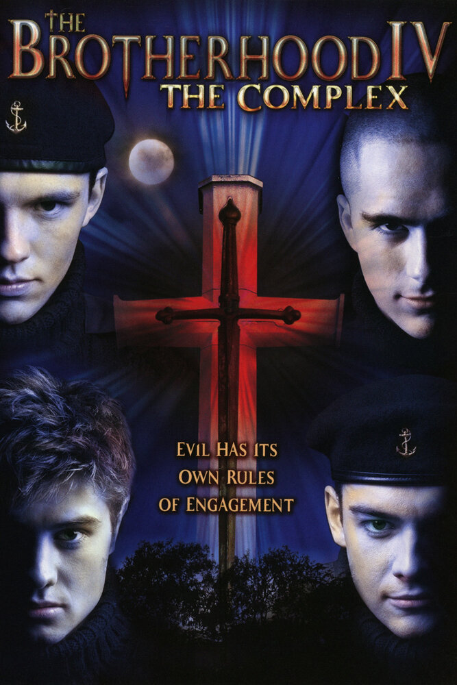 Братство 4 / The Brotherhood IV: The Complex