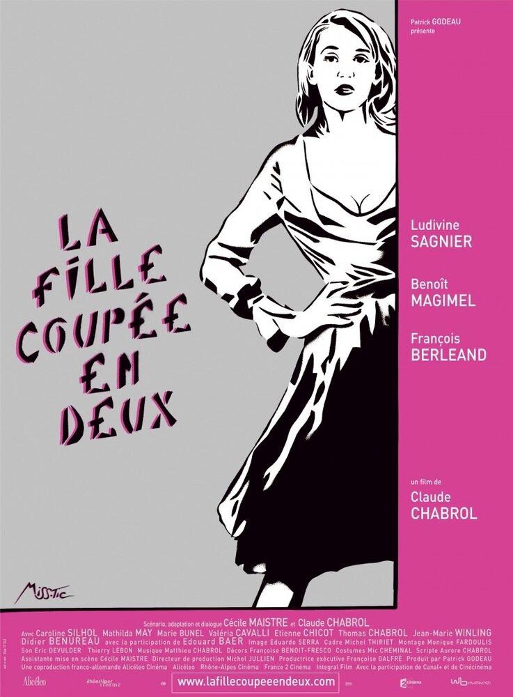 Одна девушка на двоих / La fille coupée en deux