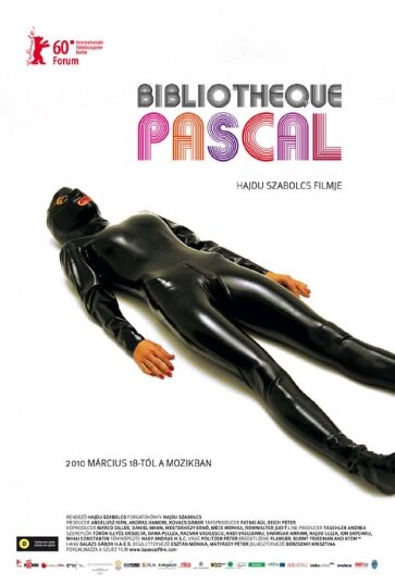 Библиотека Паскаля / Bibliothèque Pascal