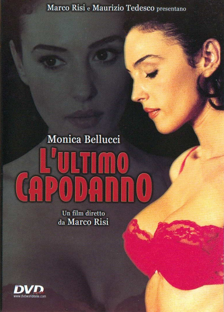 Праздника не будет / L'ultimo capodanno