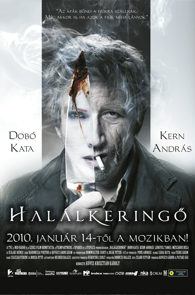 Смертельный вальс / Halálkeringö