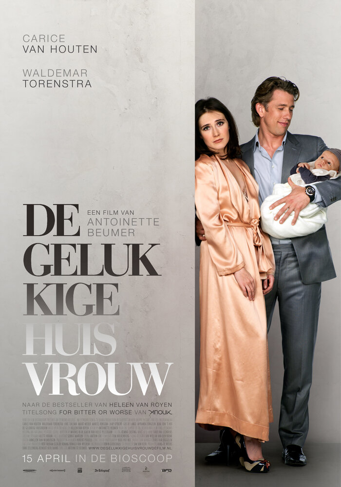 Счастливая домохозяйка / De gelukkige huisvrouw