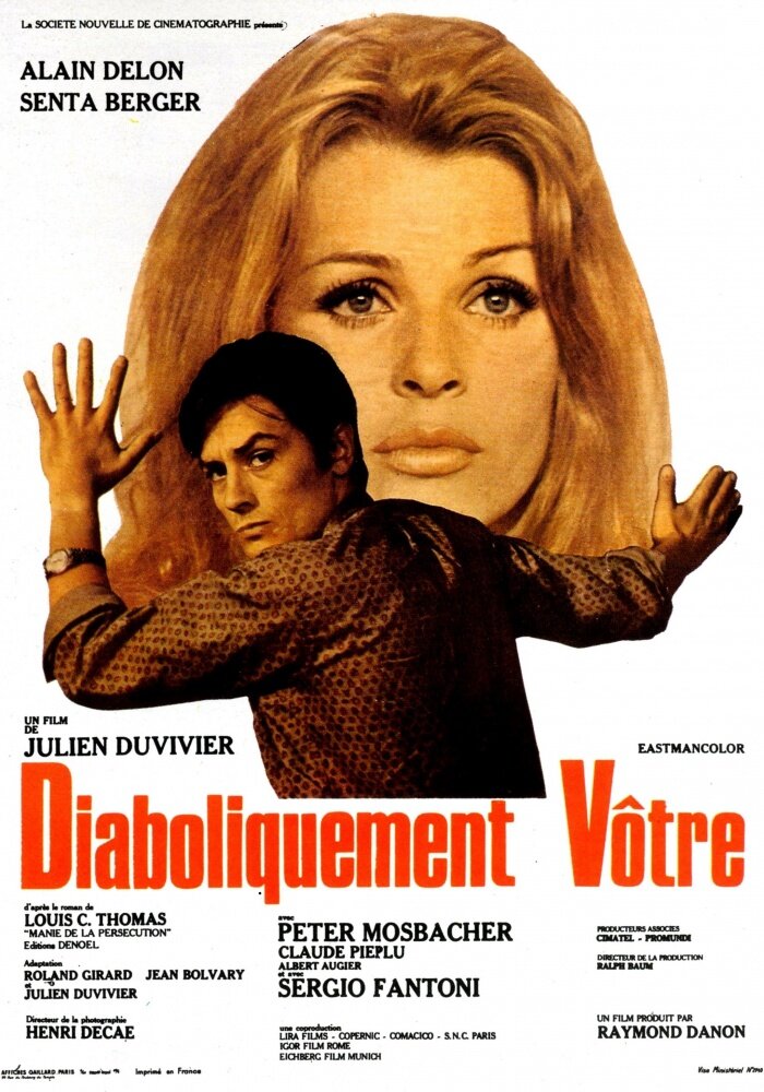 Дьявольски ваш / Diaboliquement vôtre