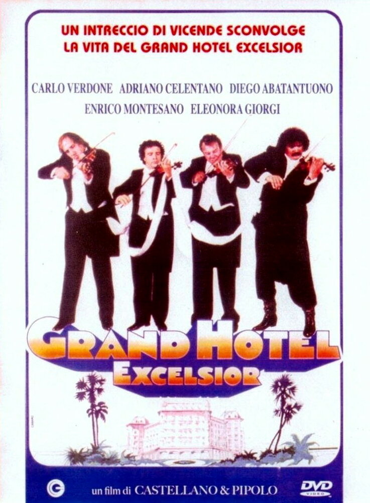 Гранд-отель «Эксельсиор» / Grand Hotel Excelsior