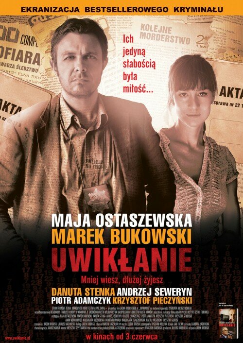 Запутанность / Uwiklanie