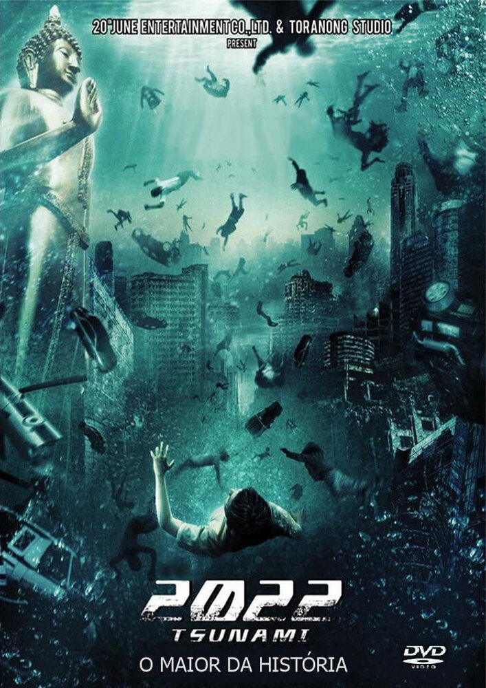 2022 год: Цунами / 2022 Tsunami