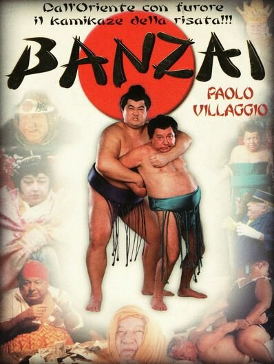 Банзай / Banzai
