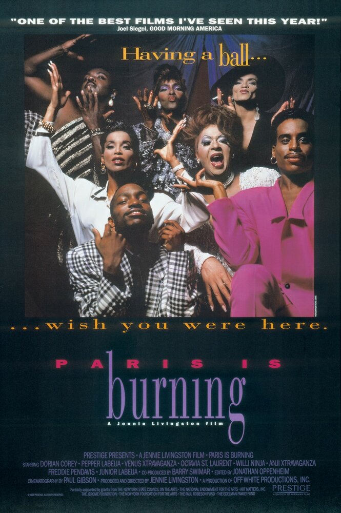 Париж горит / Paris Is Burning