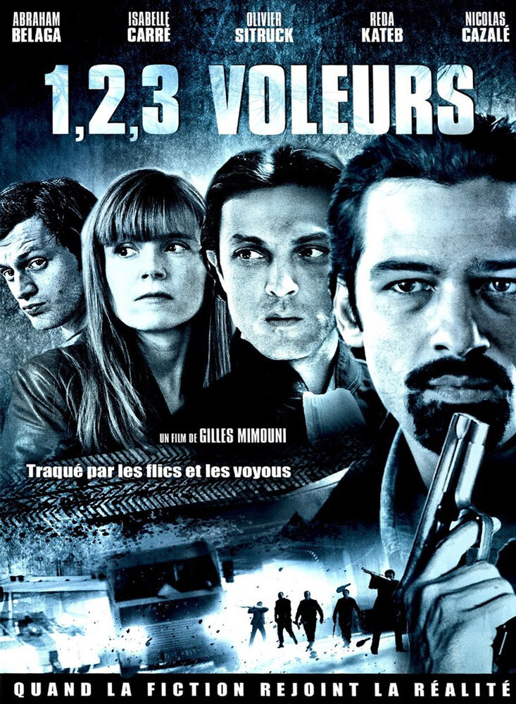 Раз, два, три, воры / 1, 2, 3, voleurs