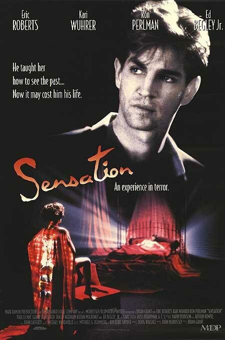 Острые ощущения / Sensation