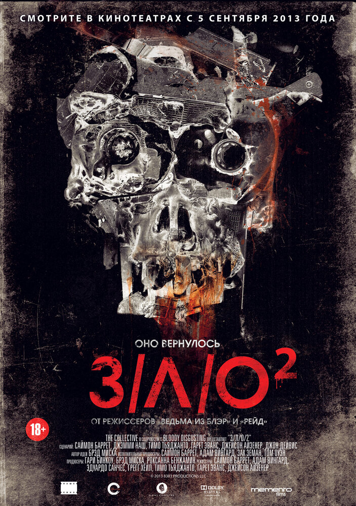 З/Л/О 2 / V/H/S/2
