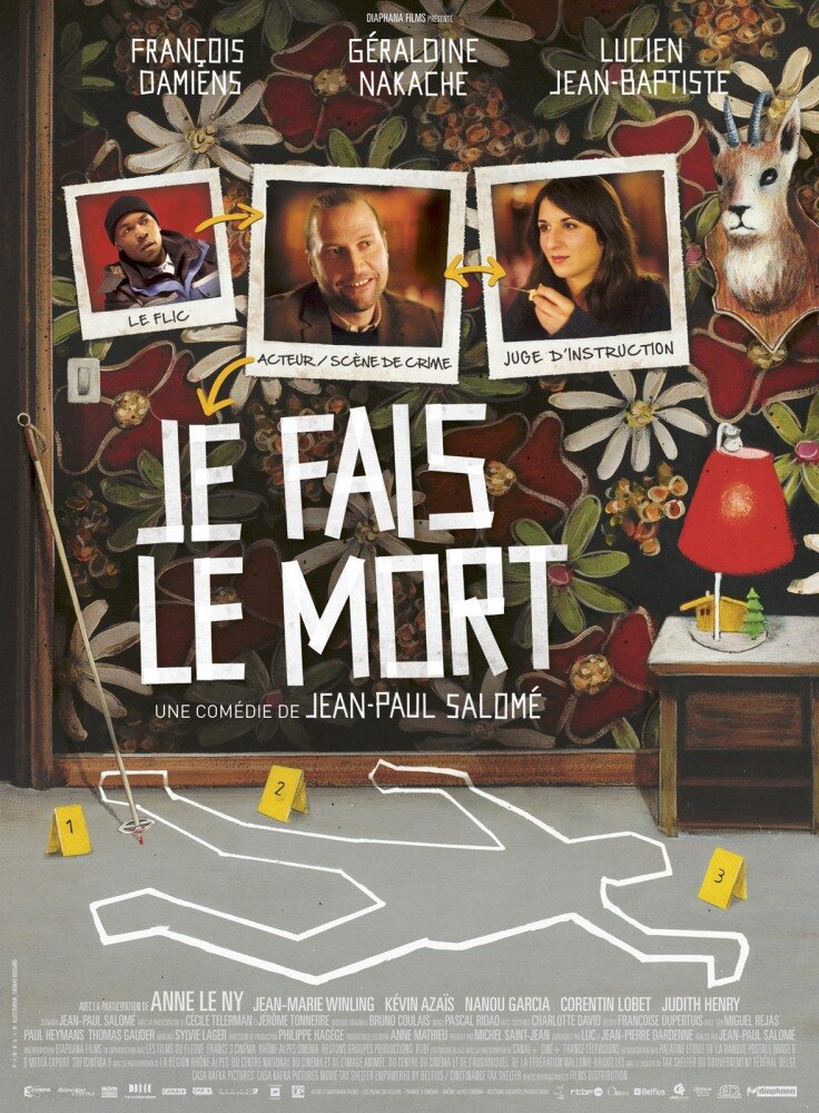 Я играю труп / Je fais le mort