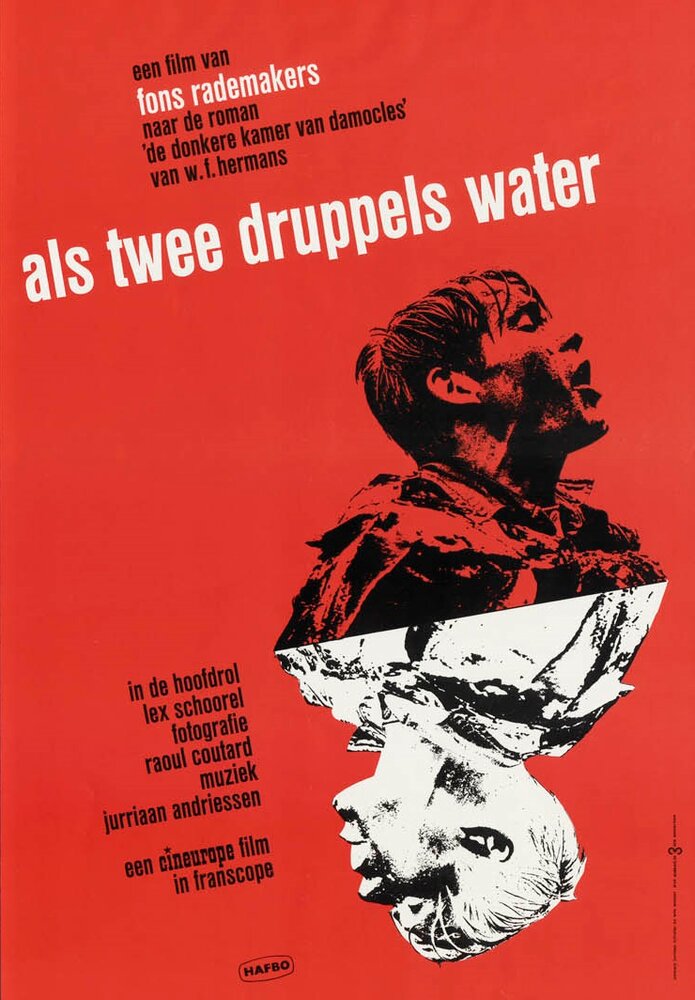 Как две капли воды / Als twee druppels water