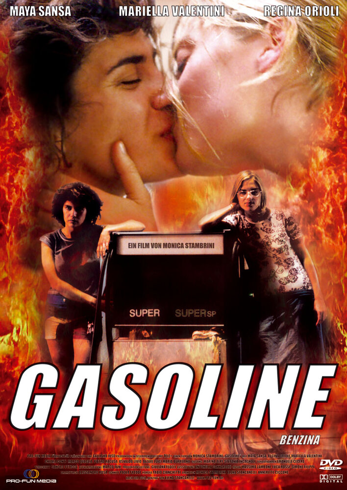 Бензин / Benzina