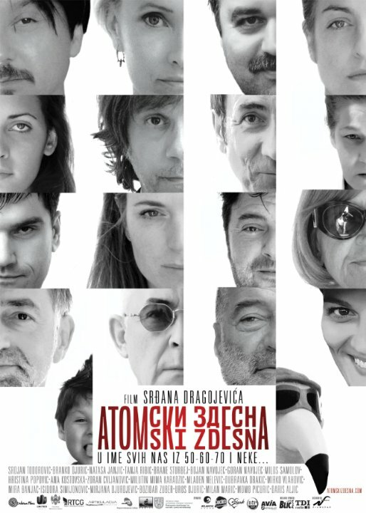 Из грязи - в князи / Atomski zdesna