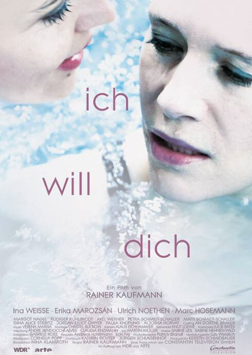 Я хочу тебя / Ich will Dich