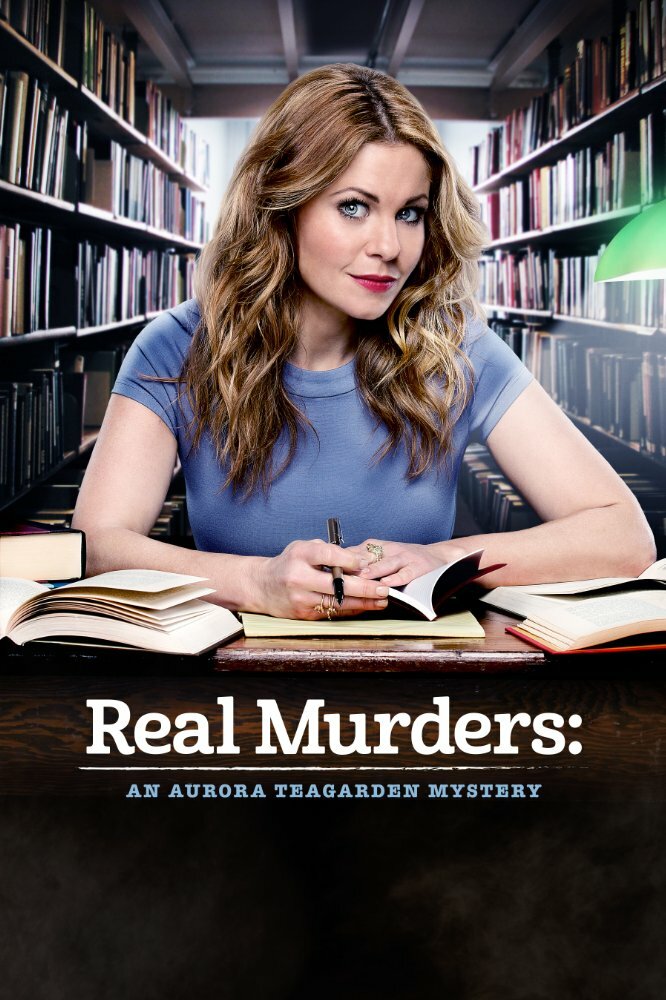 Тайна Авроры Тигарден: Реальные убийства / Real Murders: An Aurora Teagarden Mystery