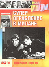 Суперограбление в Милане / Super rapina a Milano