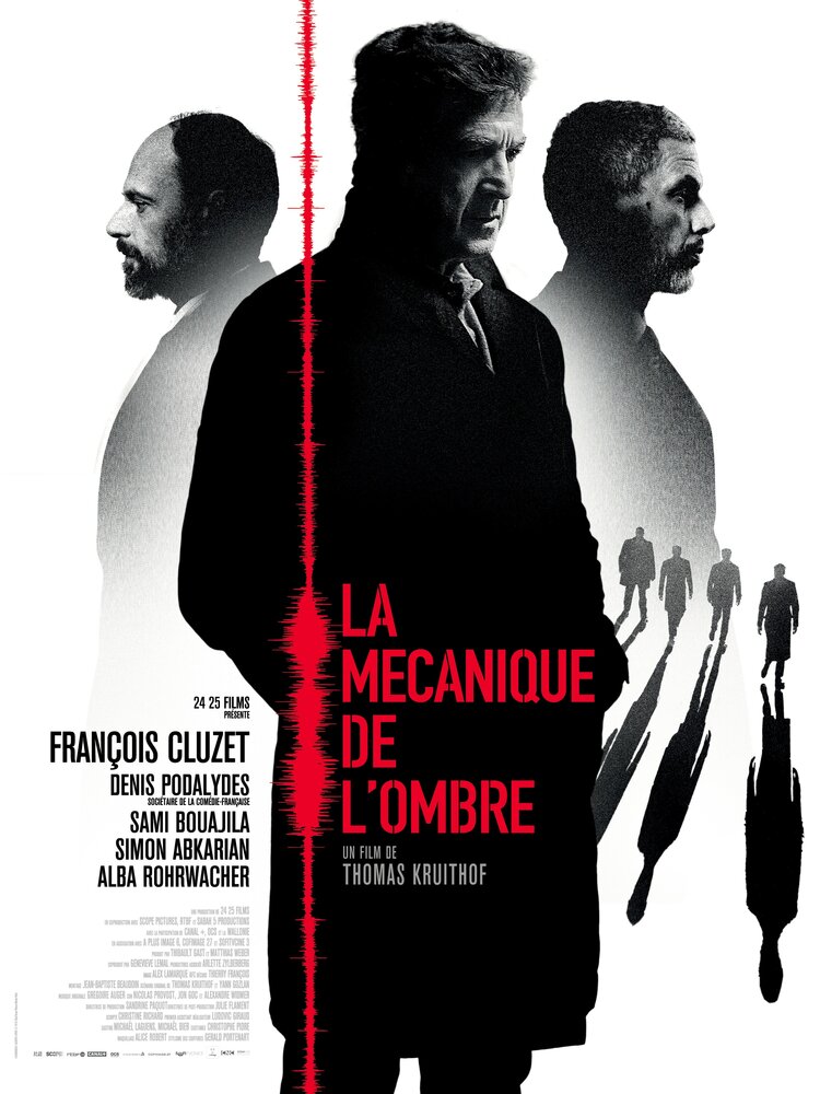 Механика теней / La mécanique de l'ombre