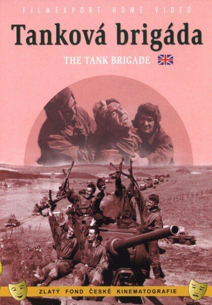 Танковая бригада / Tanková brigáda