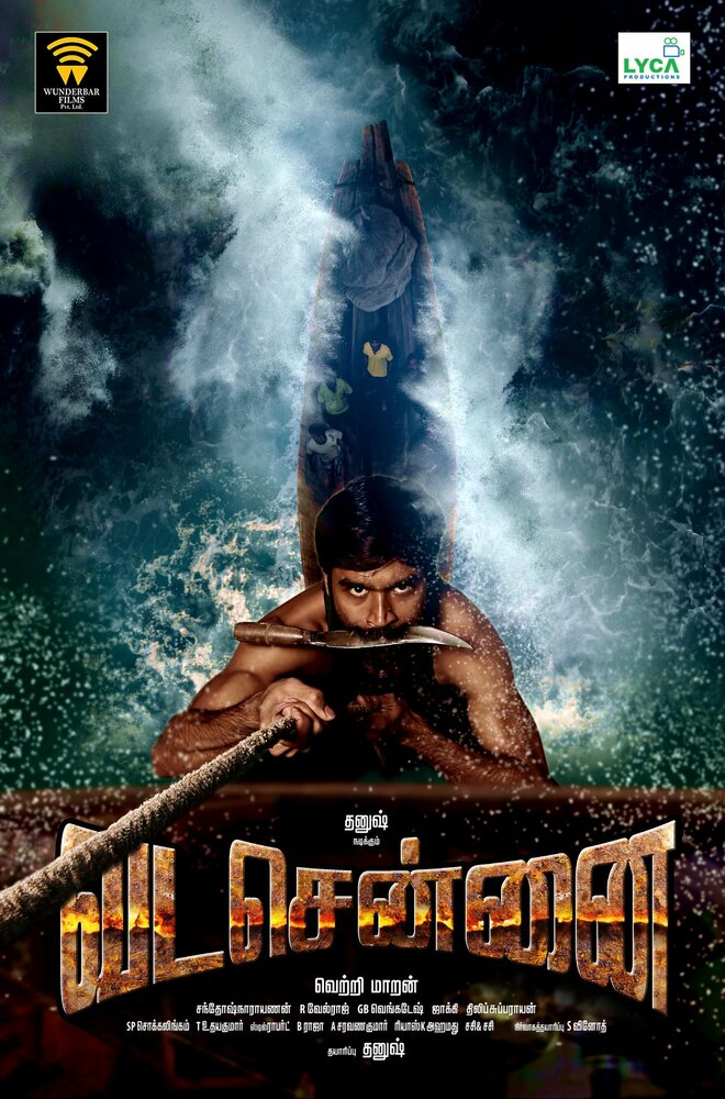Северный Ченнаи / Vada Chennai