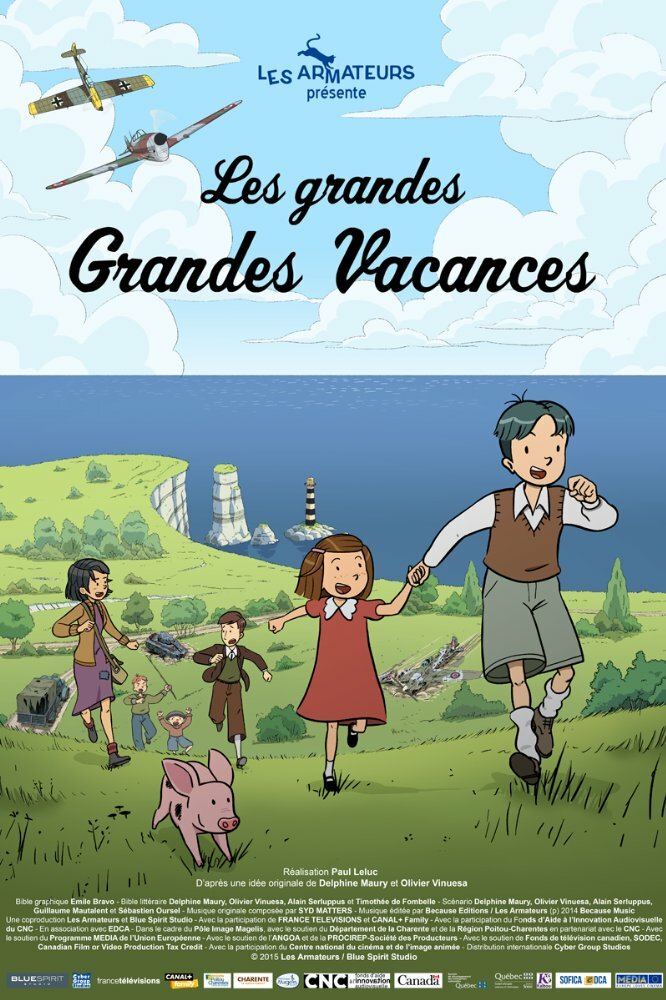 Долгие, долгие каникулы / Les grandes Grandes Vacances