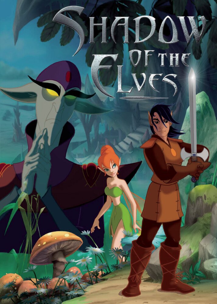 Тайны страны эльфов / Shadow of the Elves