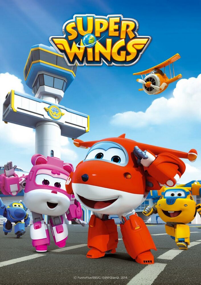Супер Крылья: Джетт и его друзья / Super Wings!