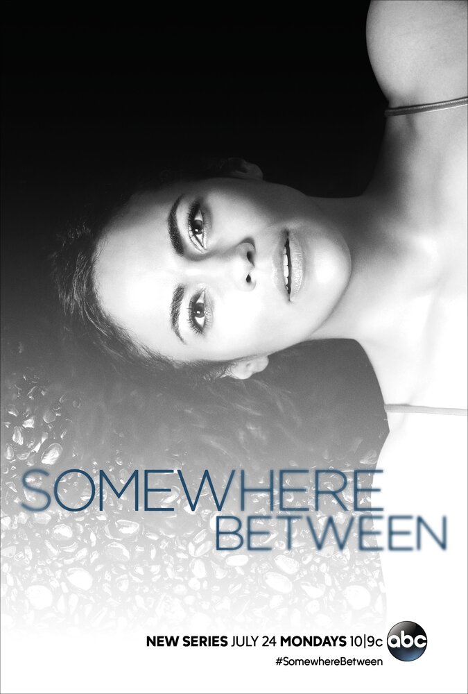 Где-то между / Somewhere Between