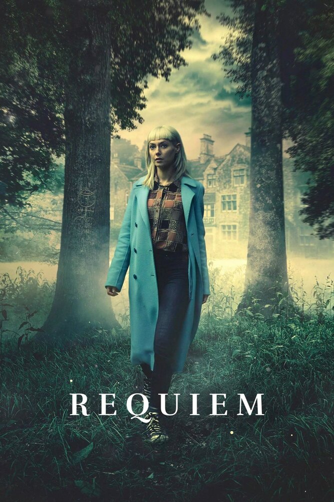 Реквием / Requiem