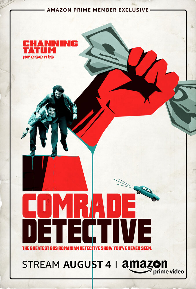 Товарищ Милиционер / Comrade Detective