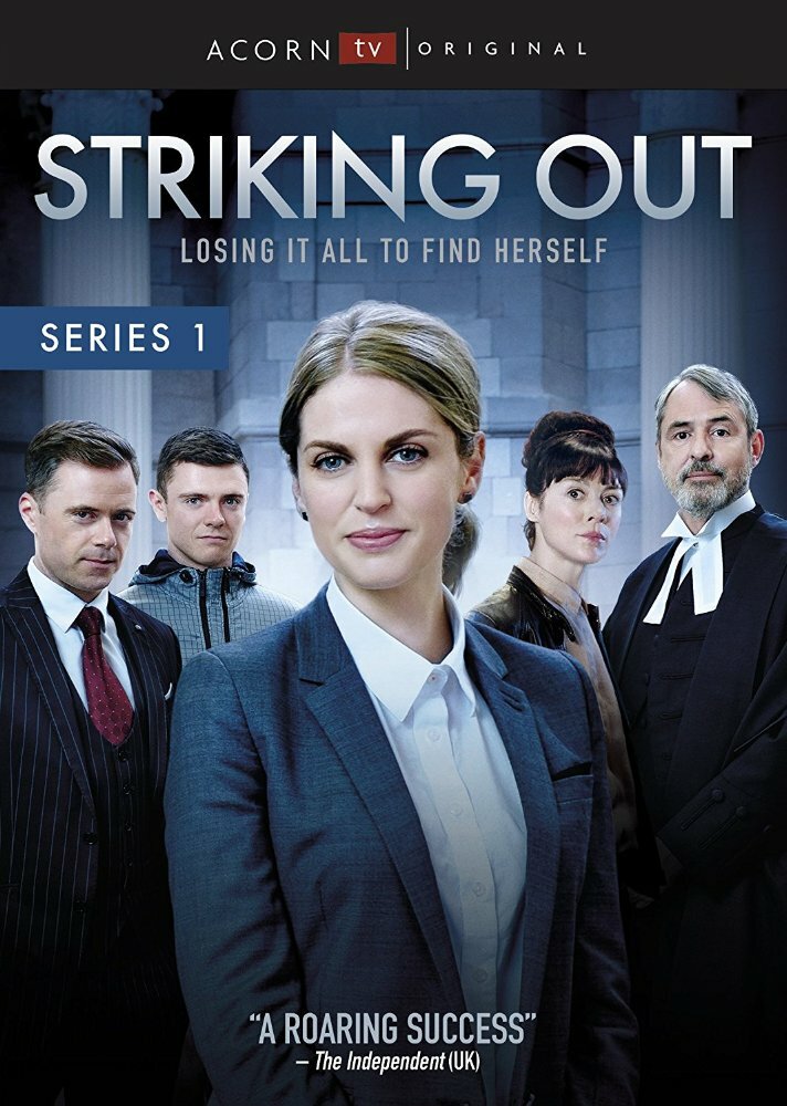 Исключение / Striking Out