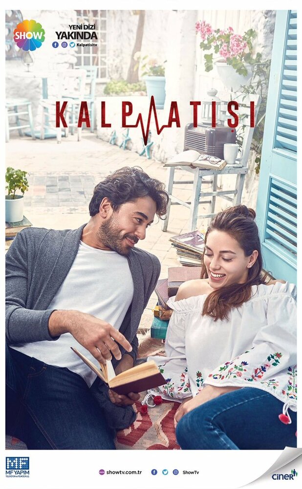 Сердцебиение / Kalp Atisi